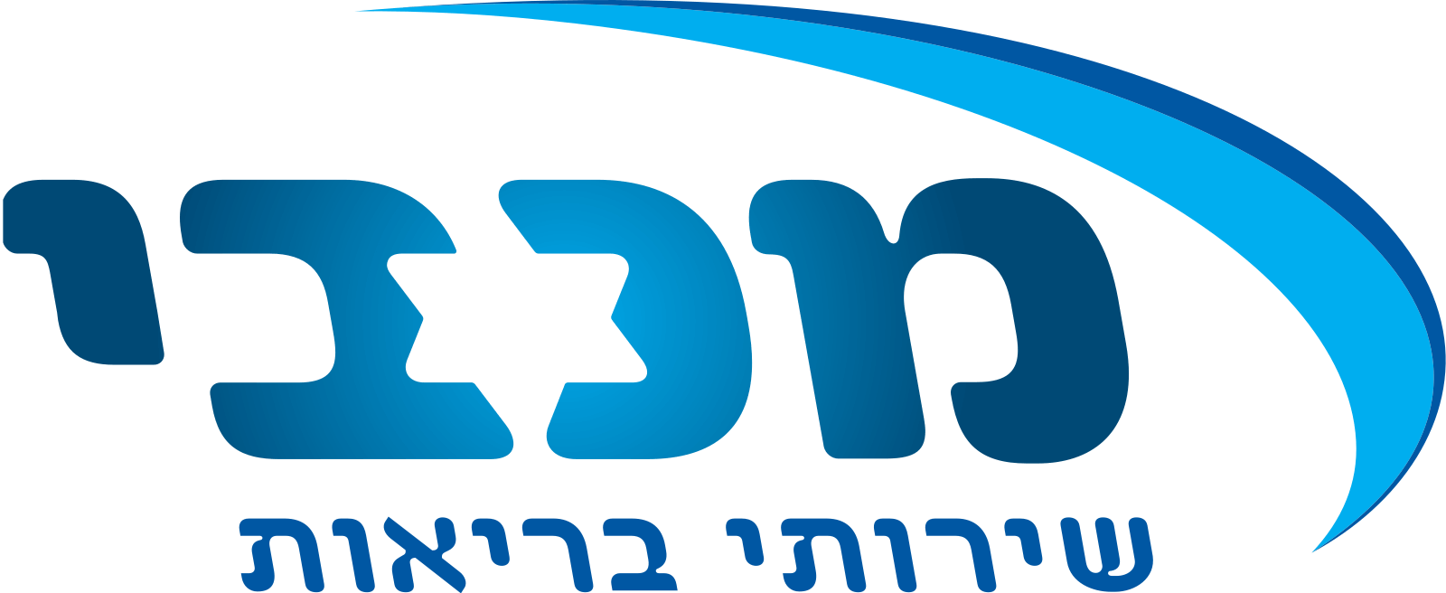 1600px-Maccabi_Health_Care_Services_2011_logo.svg